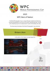 certificate_bon-wpc-2025-commercial-419-wpc-2025-top10-1370-53a577bb3bc587b0c28ab808390f1c9b